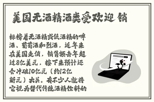 粉色苏州晶体
