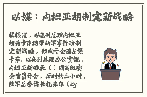姬小满的饺子皮有多好吃