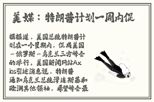 miya永不失联