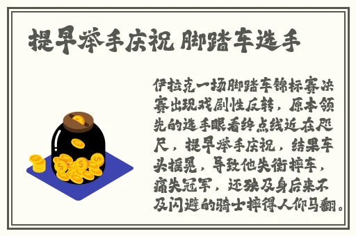 国产99久久久久免费精品无码