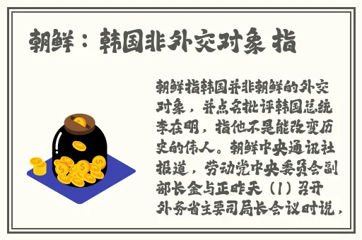 真性中出