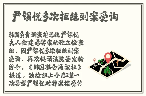 逃脱～孕妇精灵与森之馆预告片动