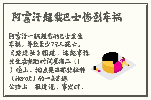 影888**不卡