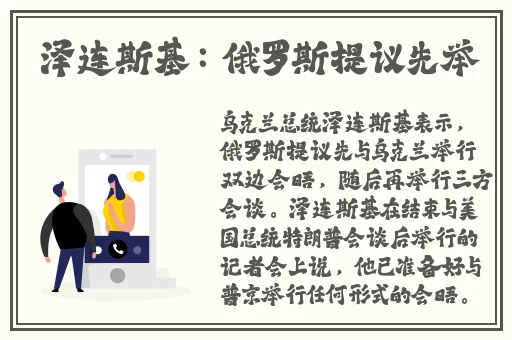 脱孕～误入森林的精灵