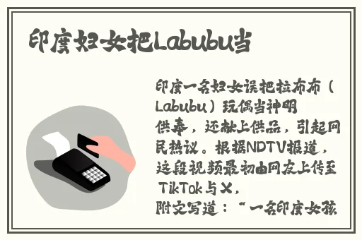 911红领巾黑料吃瓜网曝门