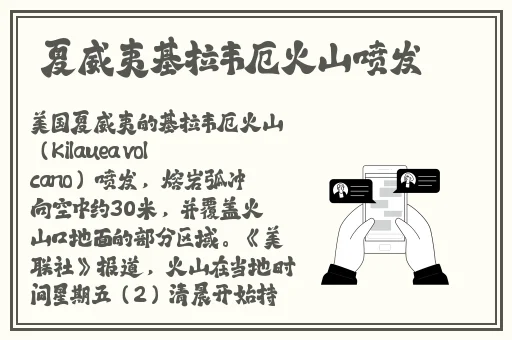 国产亚洲精品线观看不卡无毒